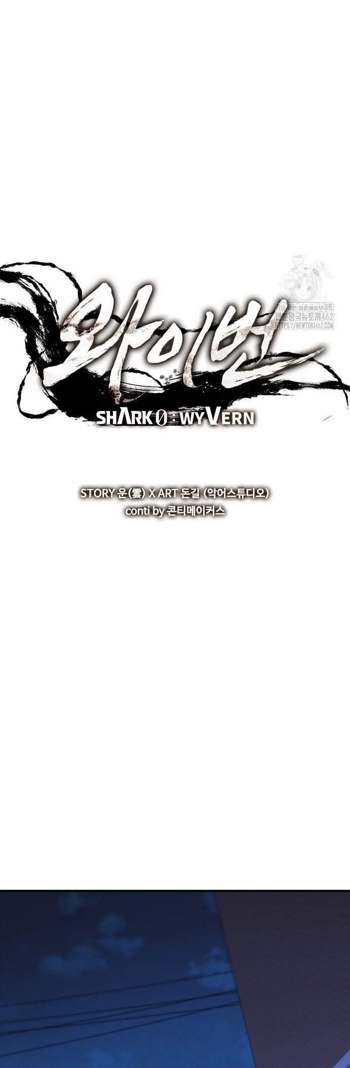 Cá Mập Wyvern Chapter 74 - 18