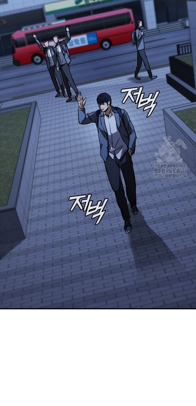 Cá Mập Wyvern Chapter 74 - 30