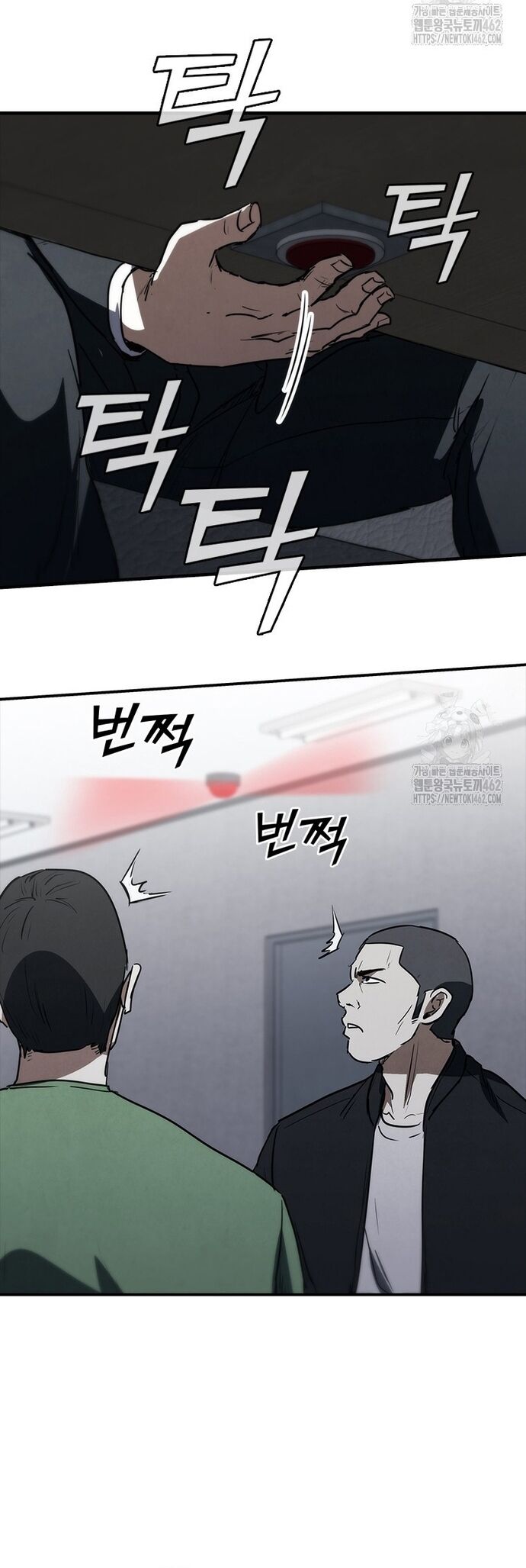 Cá Mập Wyvern Chapter 74 - 56