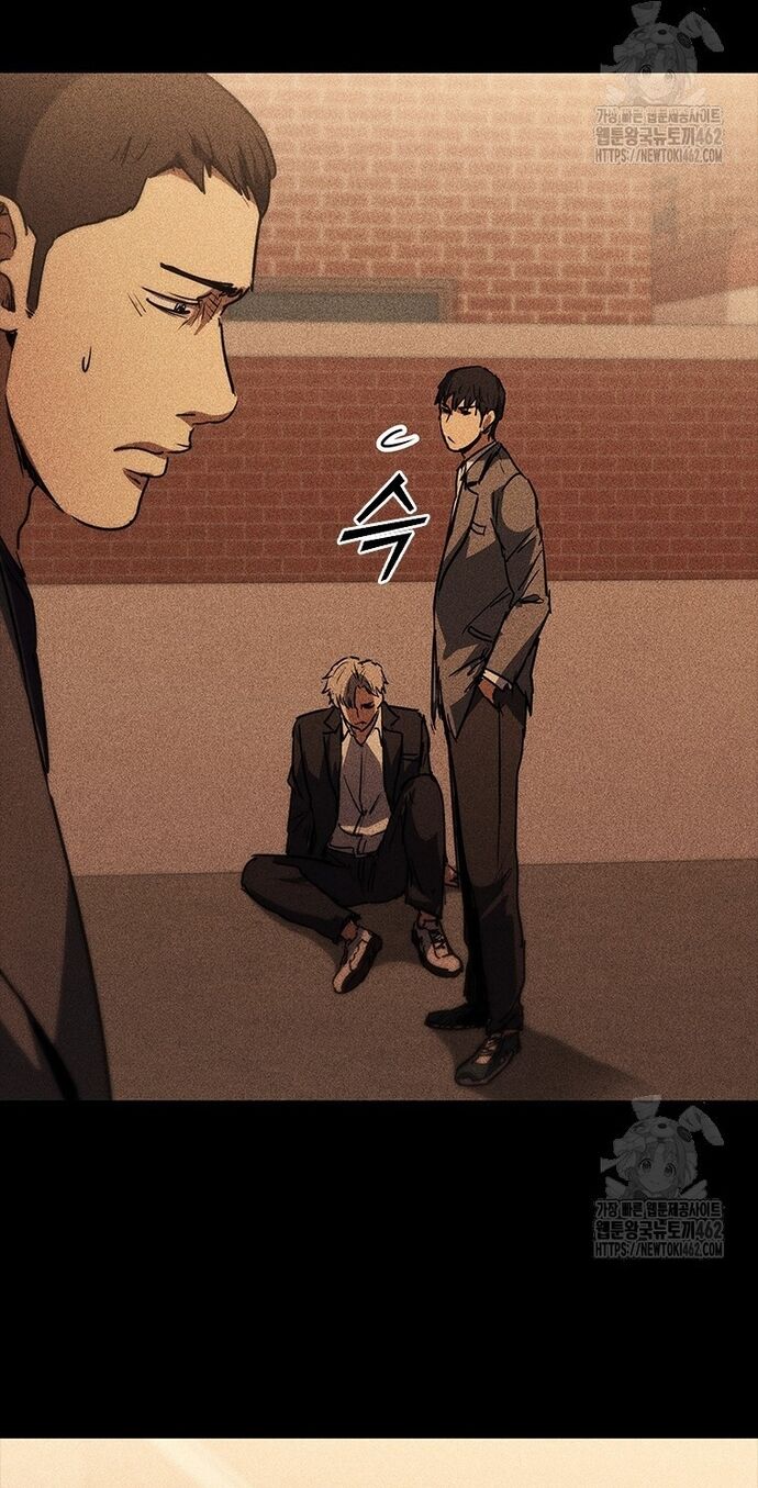 Cá Mập Wyvern Chapter 74 - 7