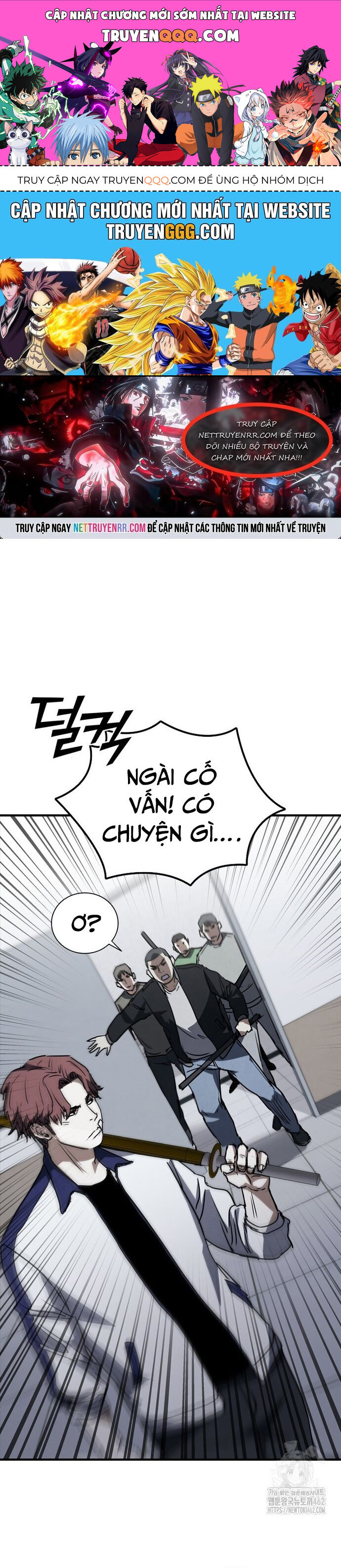 Cá Mập Wyvern Chapter 75 - 1