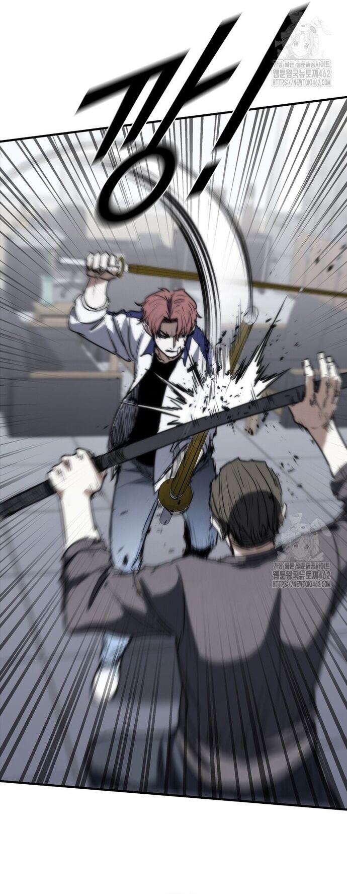 Cá Mập Wyvern Chapter 75 - 22