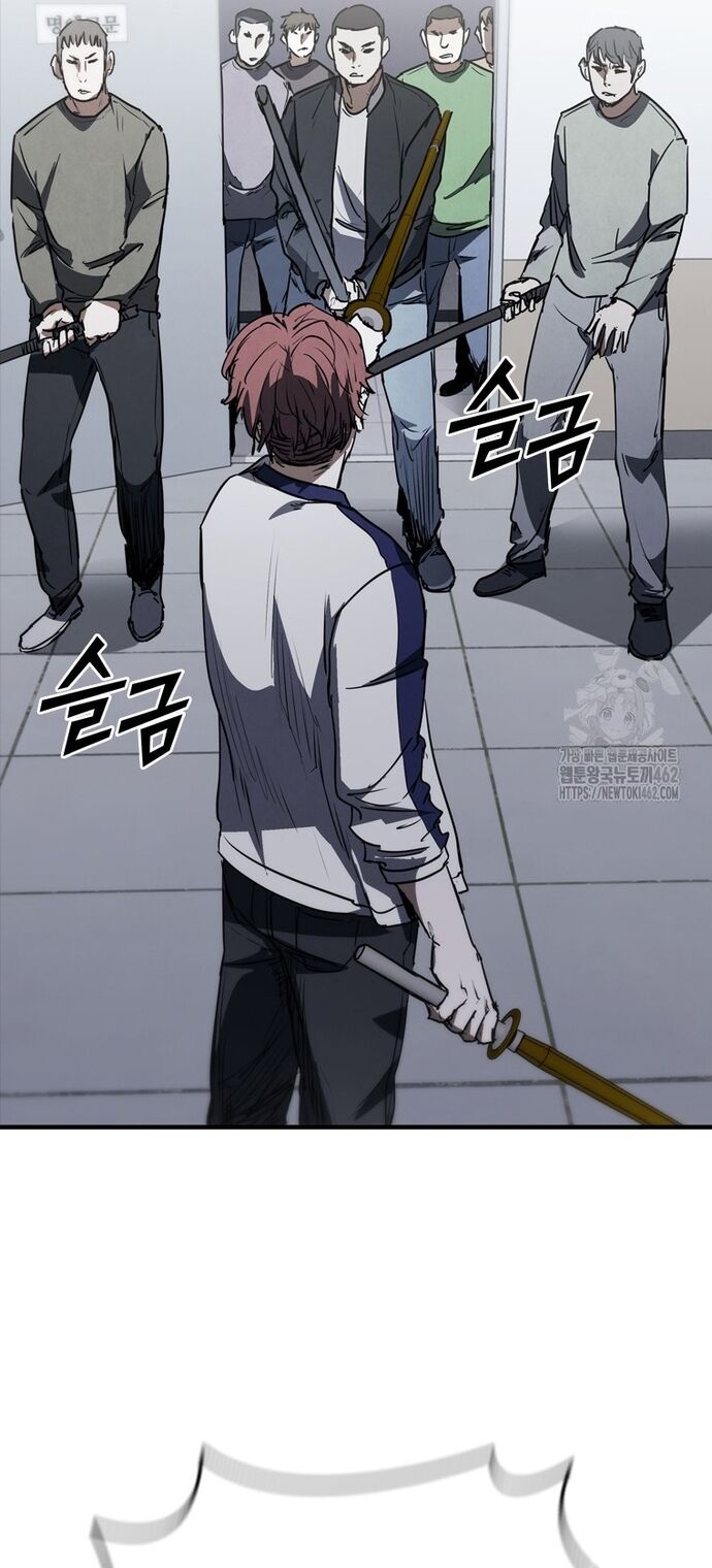 Cá Mập Wyvern Chapter 75 - 5