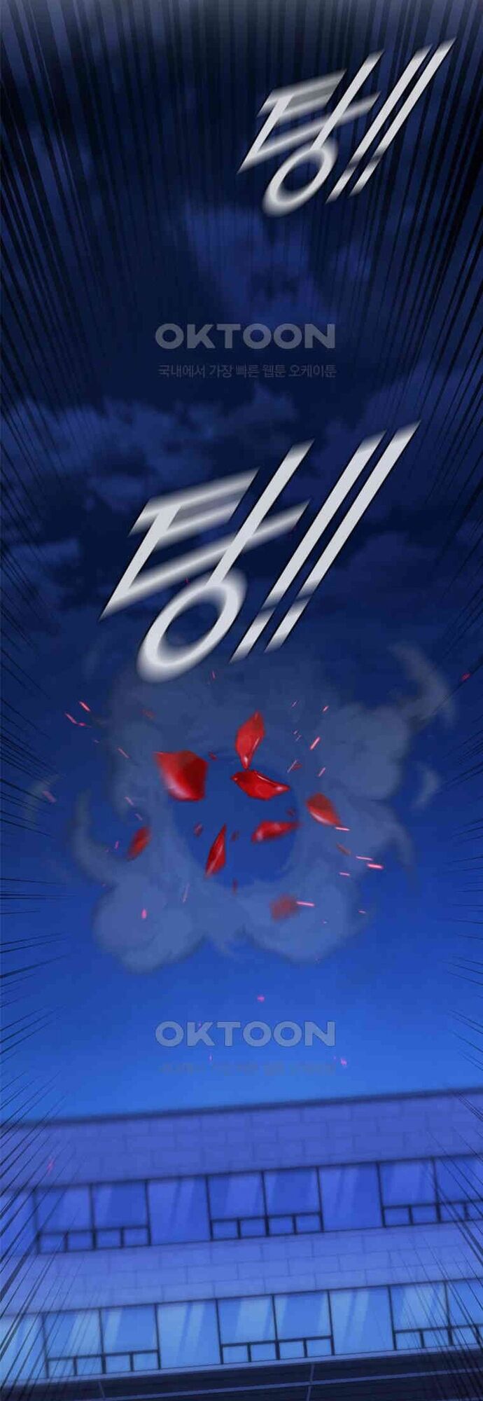 Cá Mập Wyvern Chapter 76 - 62