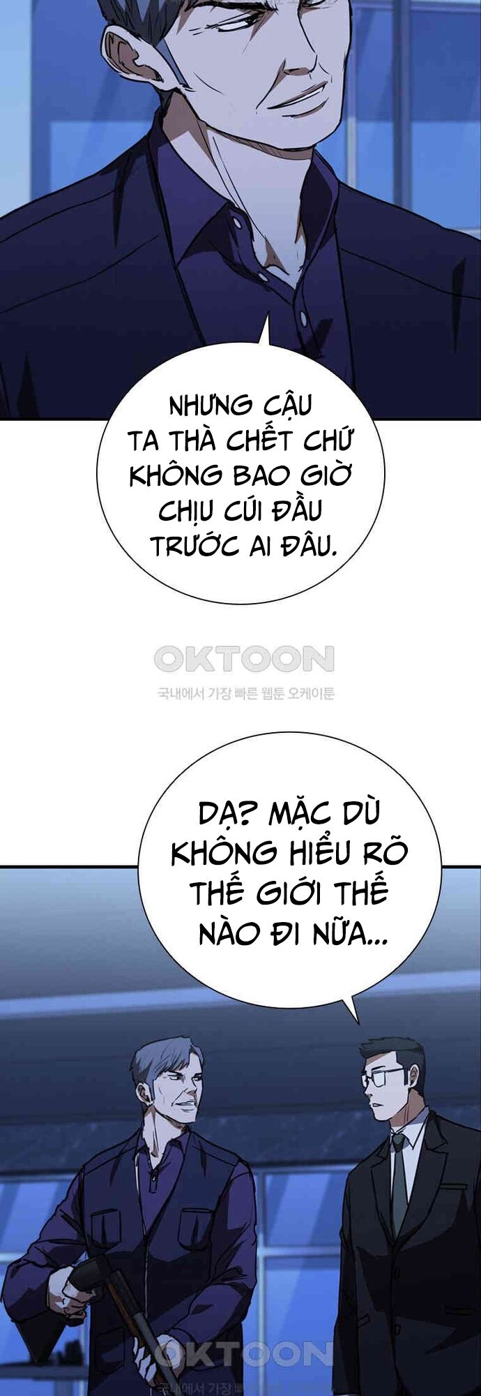 Cá Mập Wyvern Chapter 77 - 4