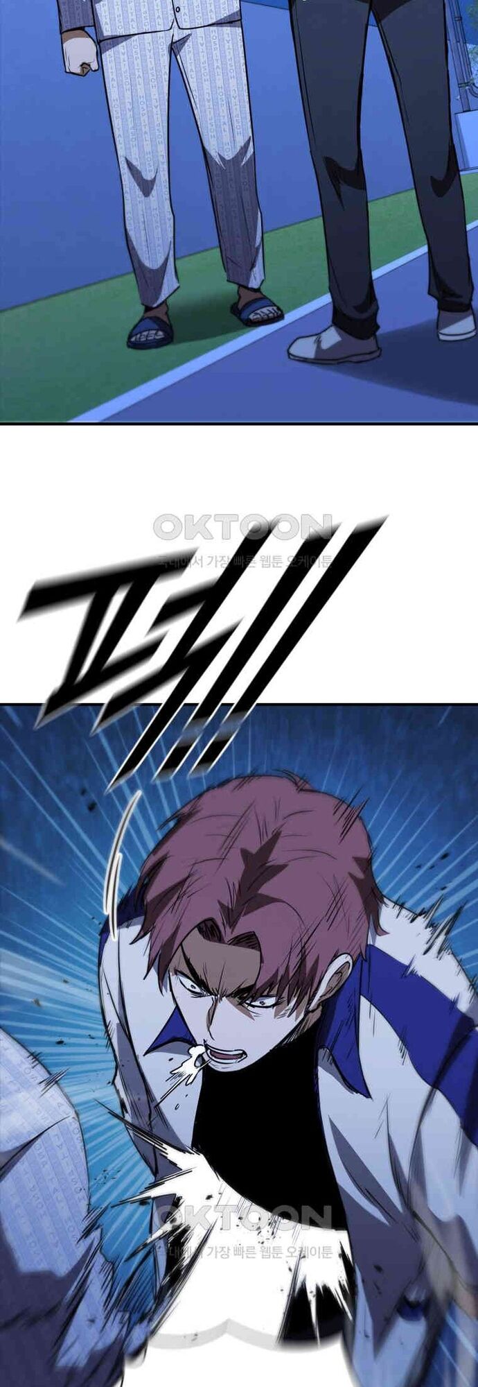 Cá Mập Wyvern Chapter 78 - 27