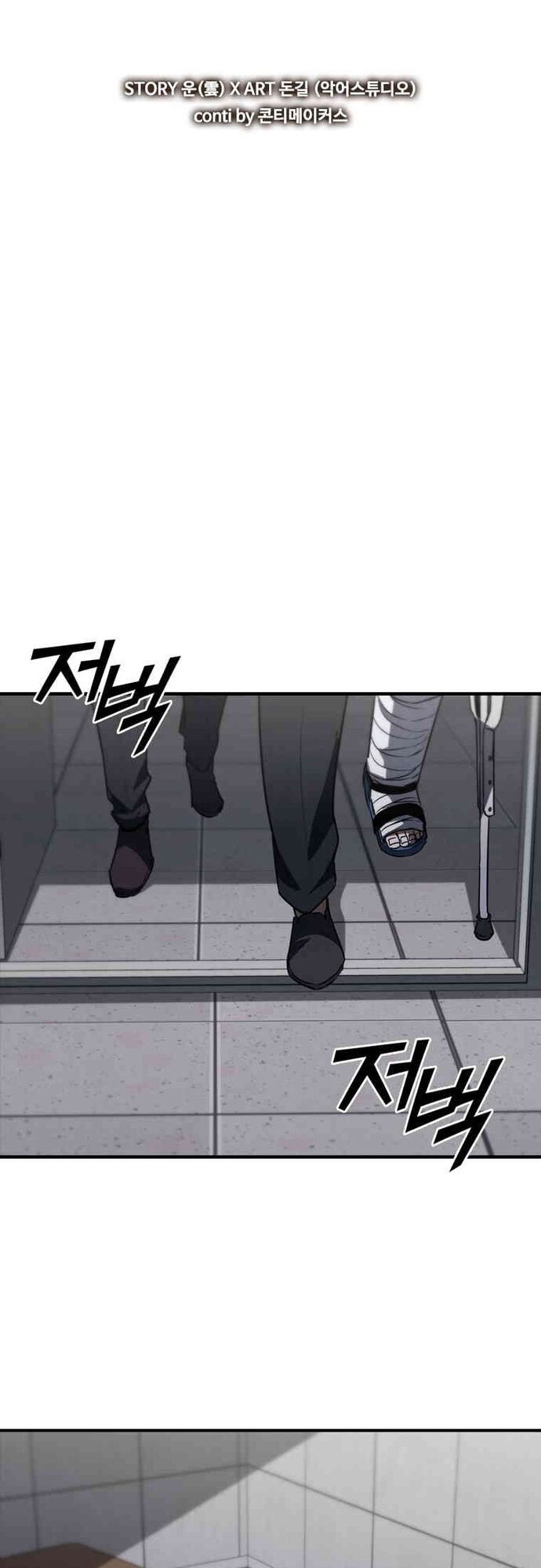 Cá Mập Wyvern Chapter 78 - 36