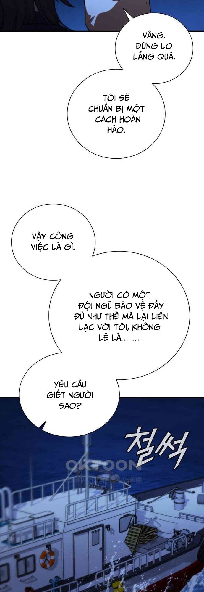 Cá Mập Wyvern Chapter 78 - 50