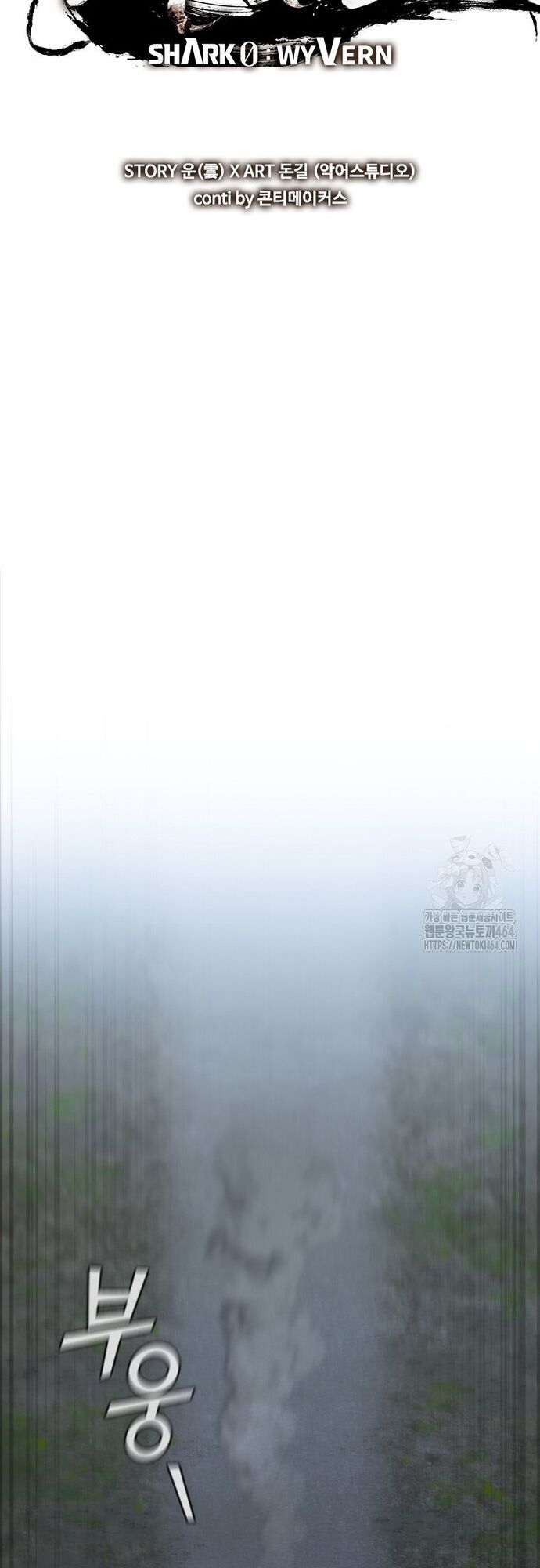 Cá Mập Wyvern Chapter 79 - 13