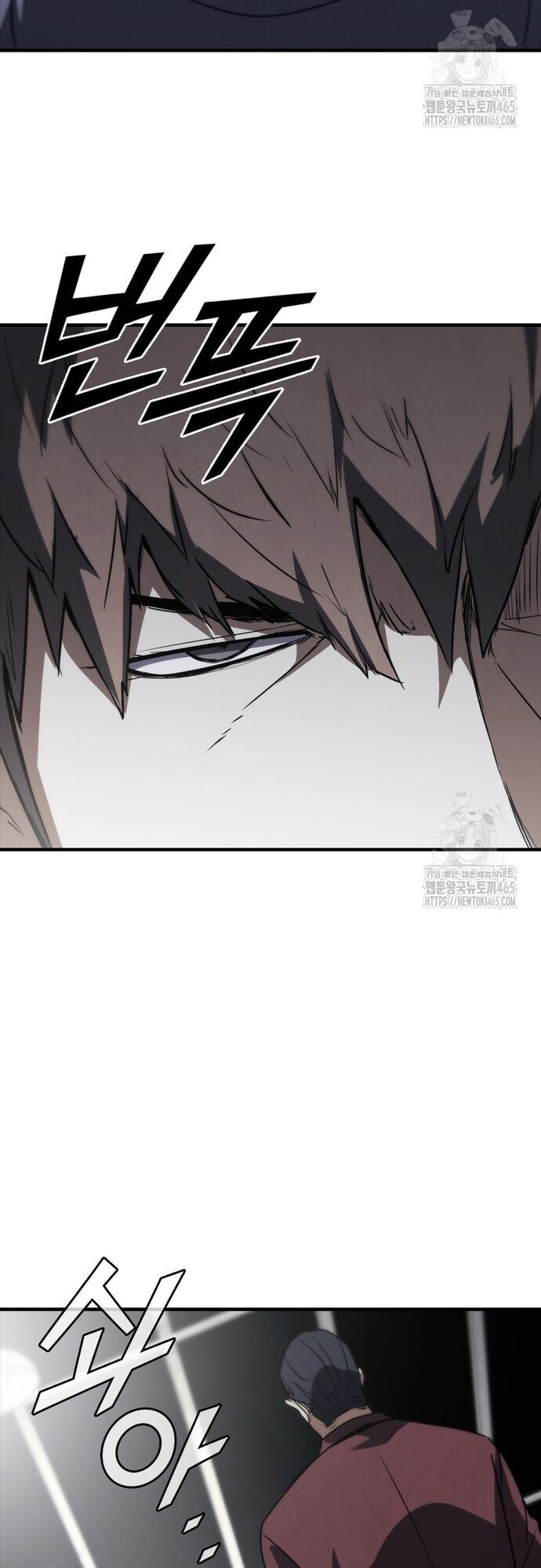 Cá Mập Wyvern Chapter 80 - 20