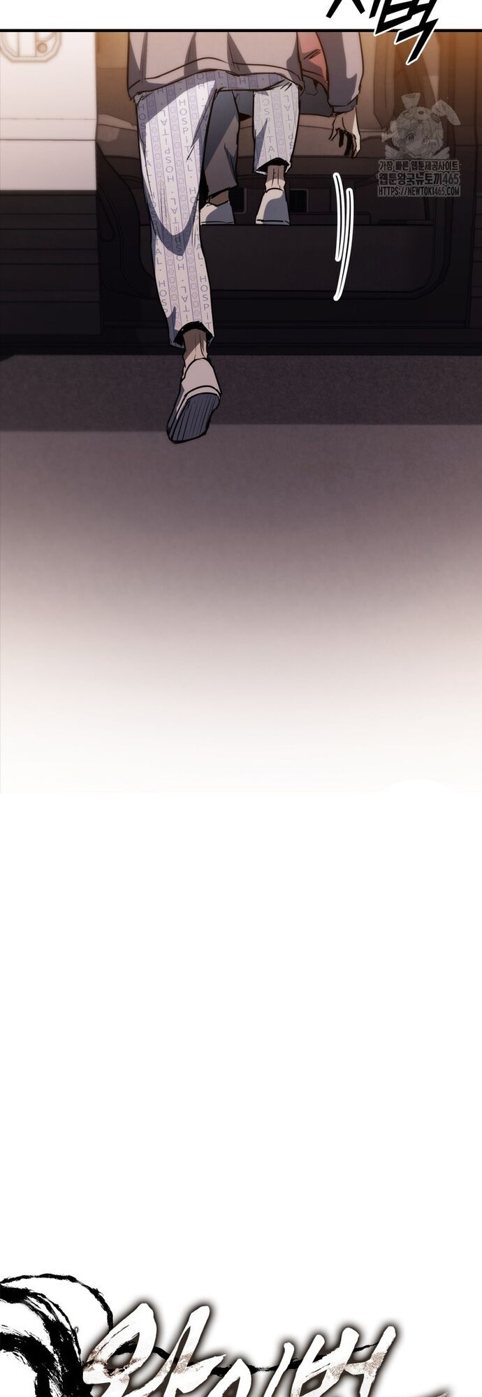 Cá Mập Wyvern Chapter 80 - 5