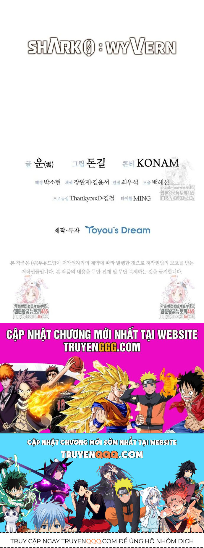 Cá Mập Wyvern Chapter 80 - 80