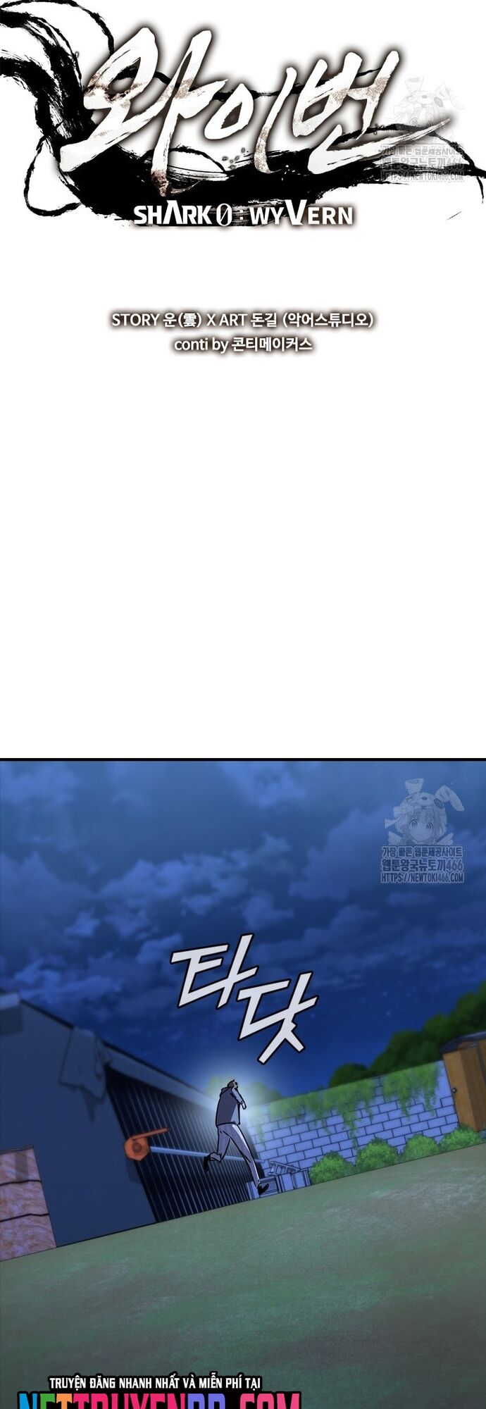 Cá Mập Wyvern Chapter 81 - 8