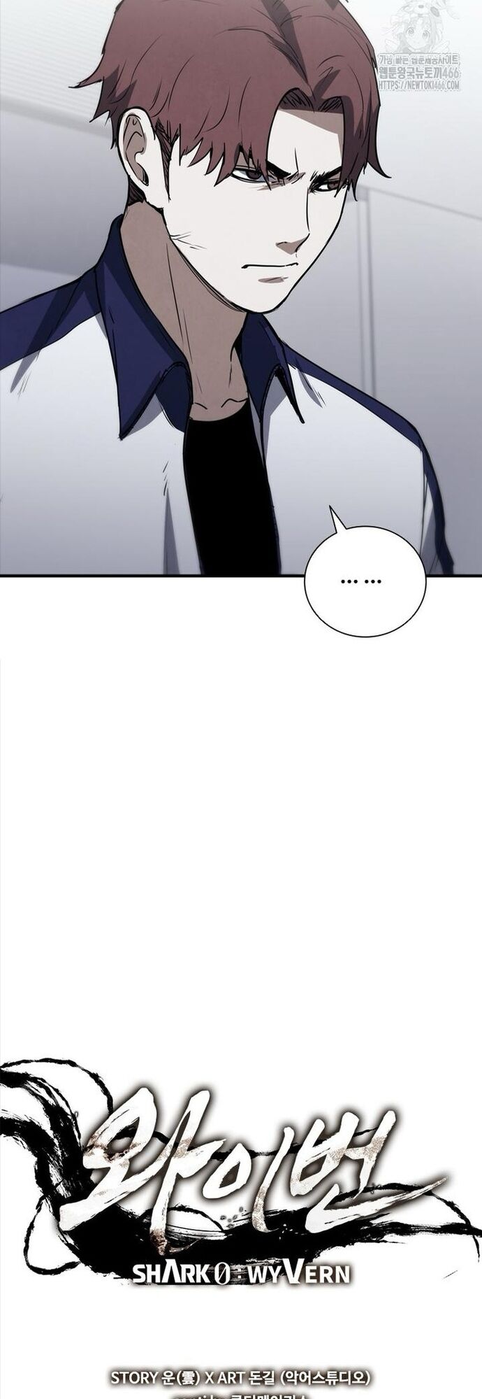 Cá Mập Wyvern Chapter 82 - 24