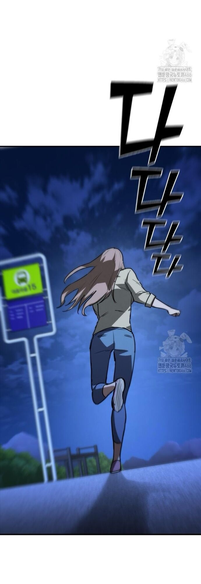 Cá Mập Wyvern Chapter 83 - 5