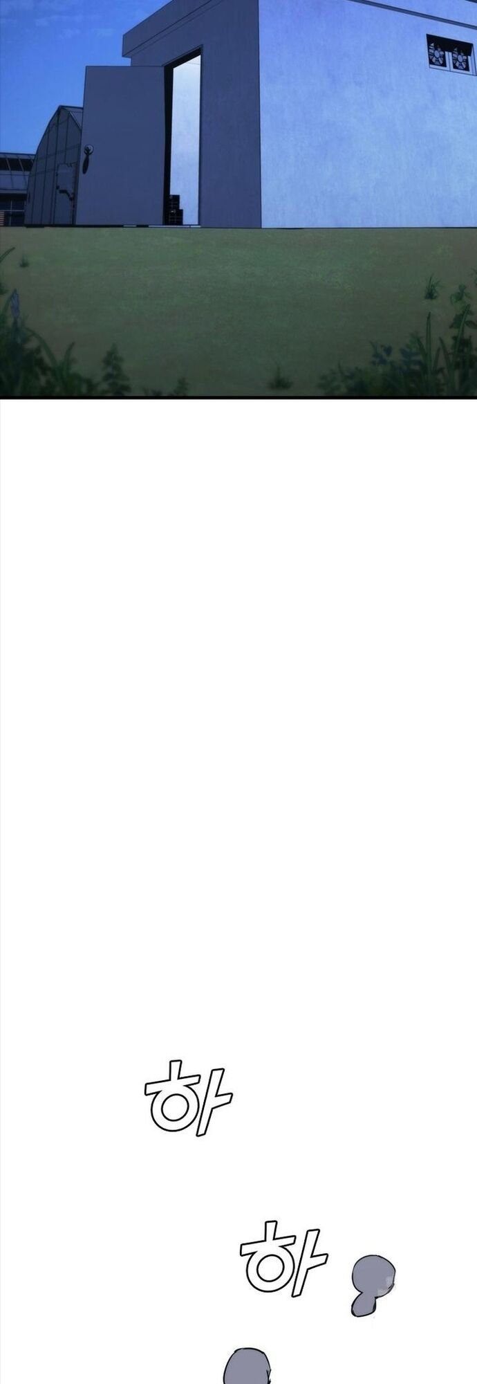 Cá Mập Wyvern Chapter 83 - 45