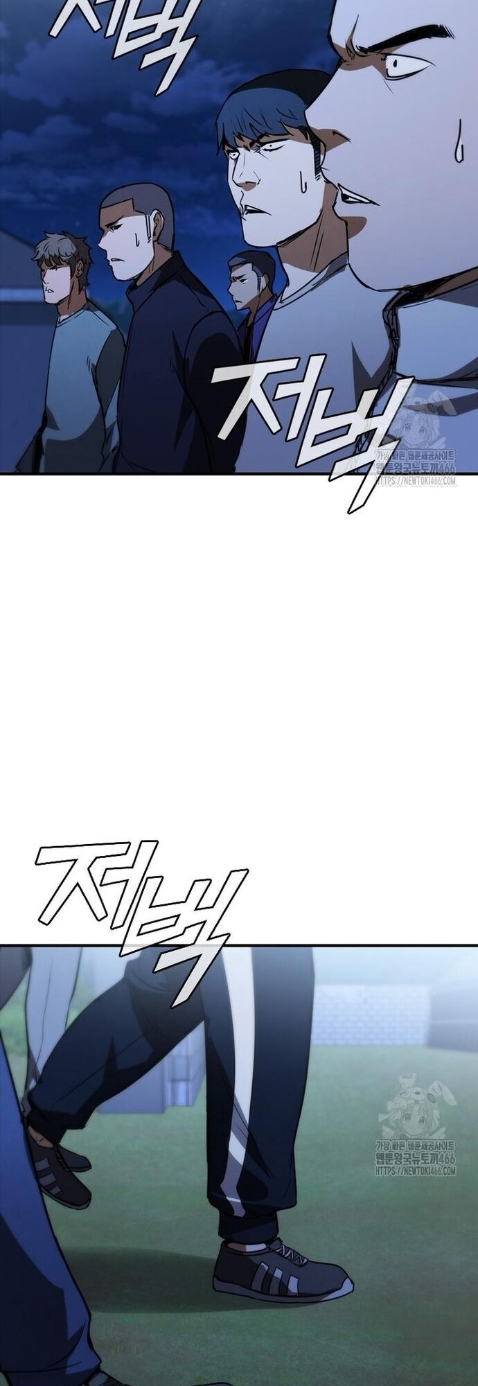 Cá Mập Wyvern Chapter 83 - 77