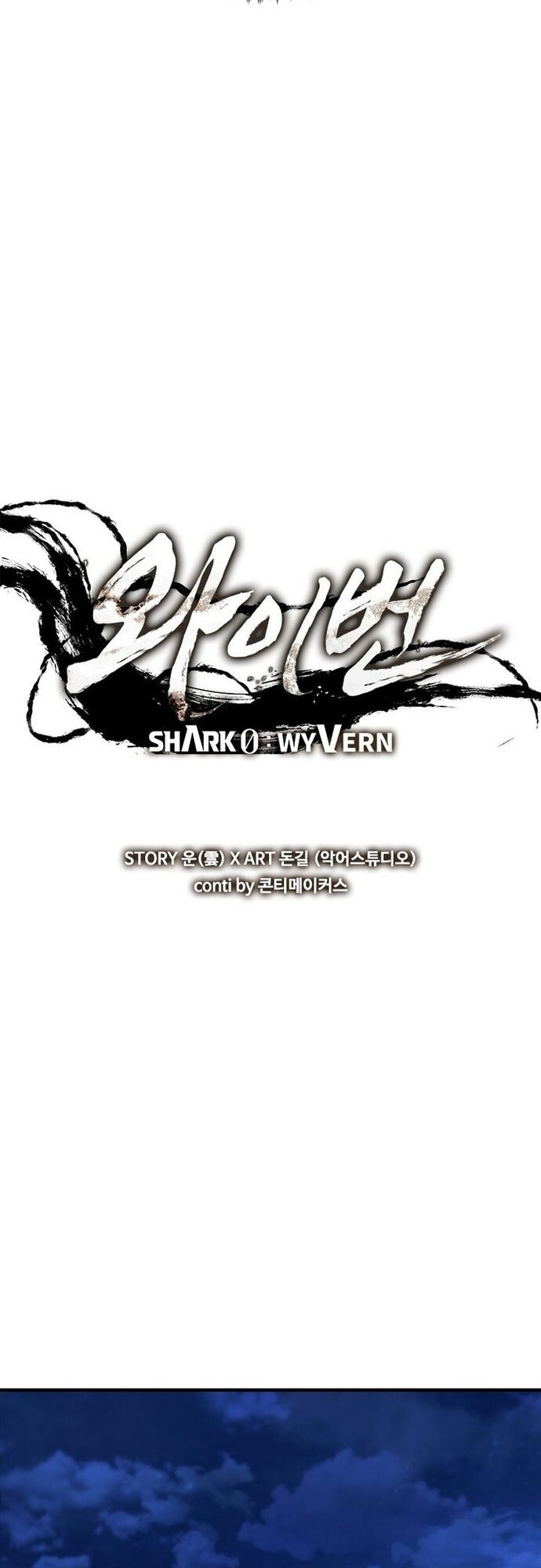 Cá Mập Wyvern Chapter 84 - 18