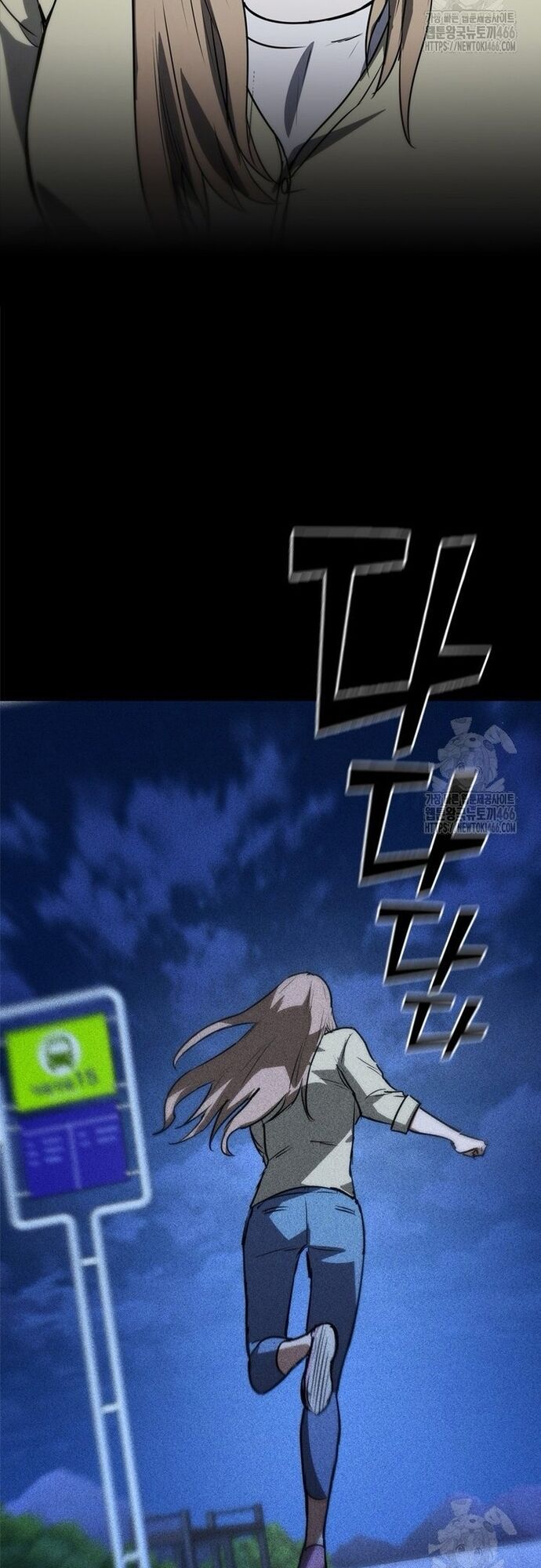 Cá Mập Wyvern Chapter 84 - 38