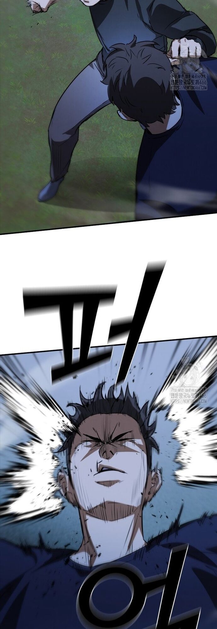 Cá Mập Wyvern Chapter 84 - 5