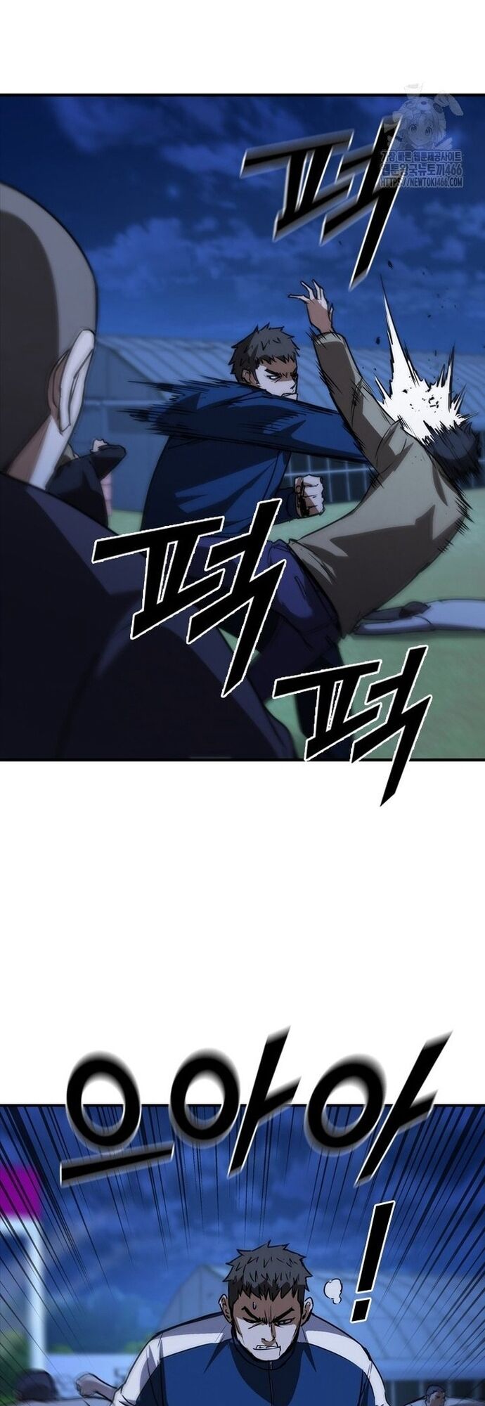 Cá Mập Wyvern Chapter 84 - 8