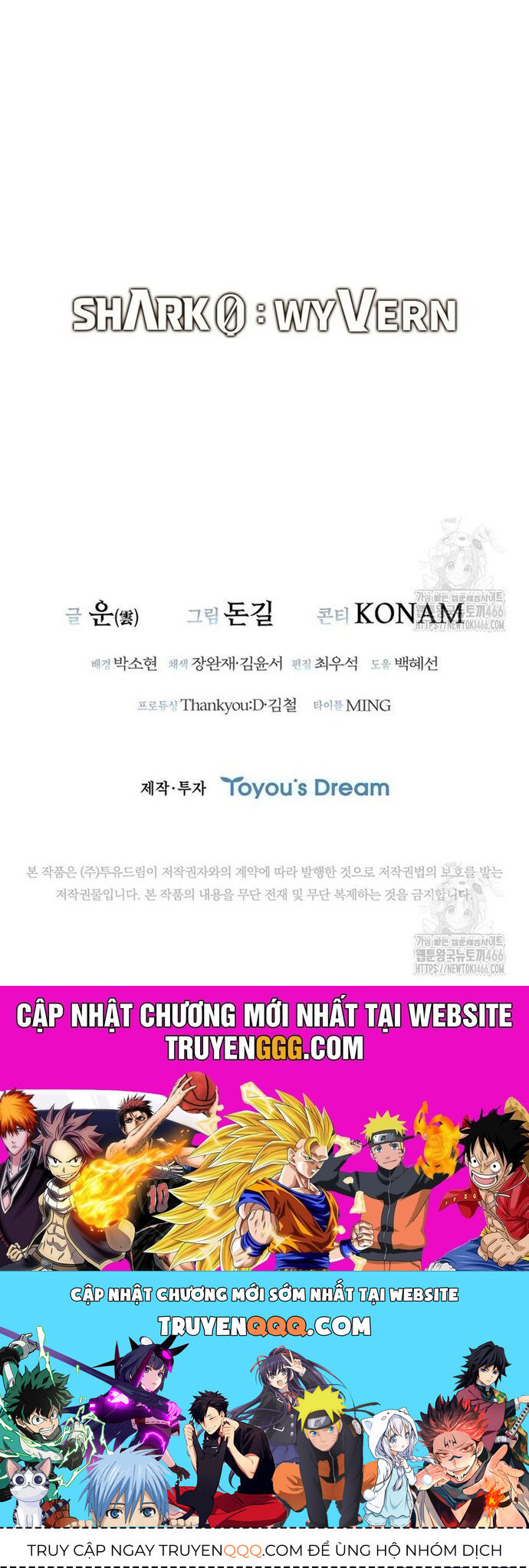 Cá Mập Wyvern Chapter 84 - 74