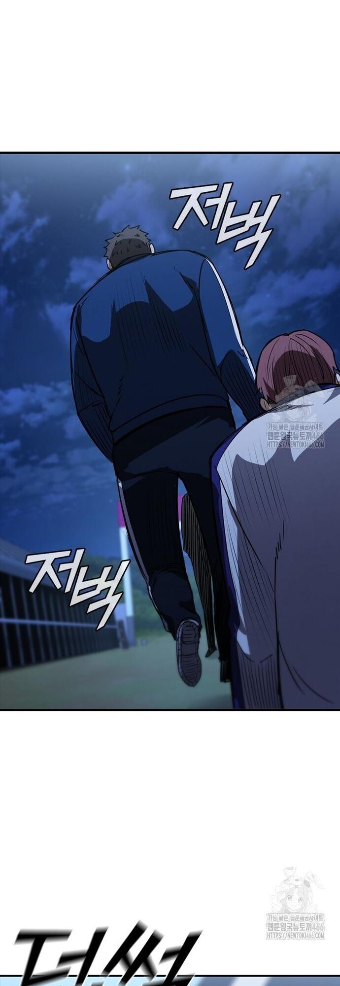 Cá Mập Wyvern Chapter 85 - 51