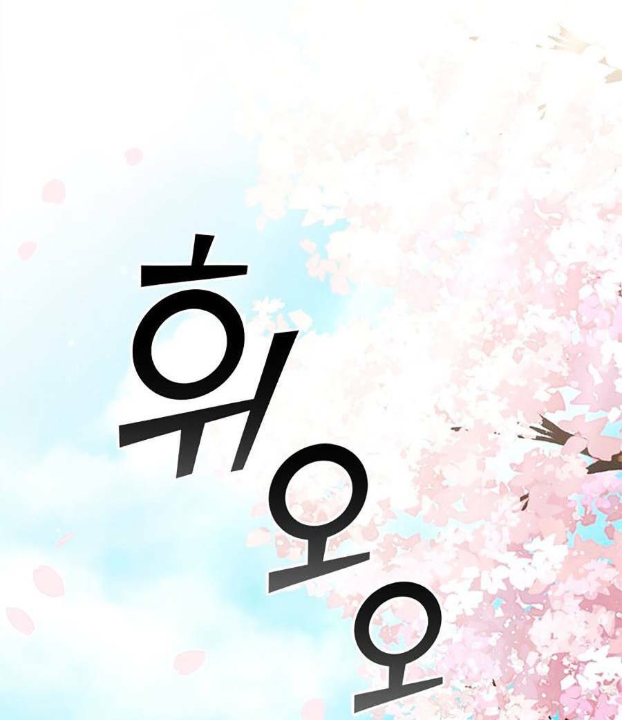 Cá Mập Wyvern Chapter 17 - 160