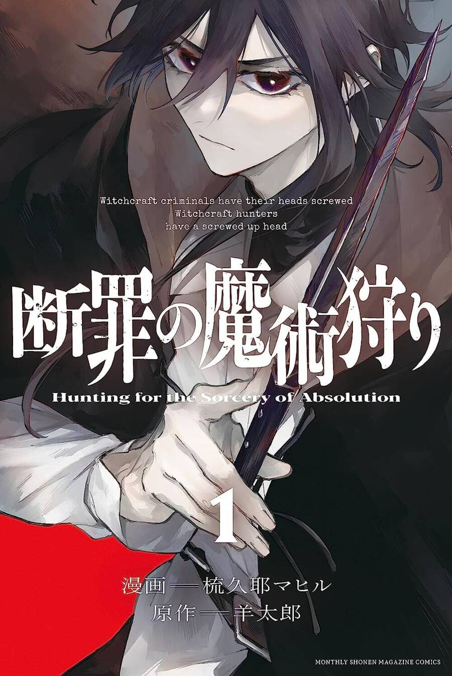 Danzai No Majutsugari Chapter 1.1 - 1