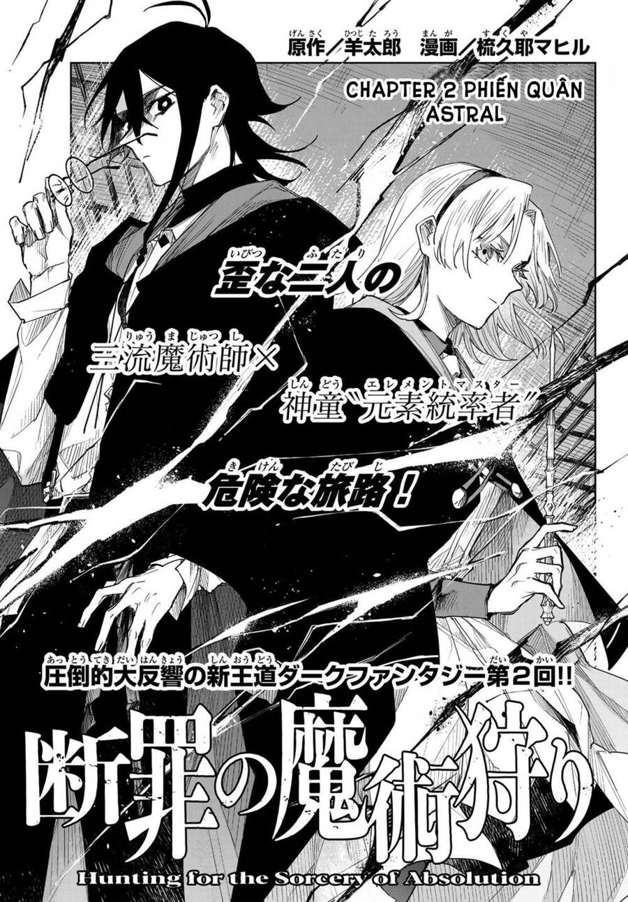 Danzai No Majutsugari Chapter 2 - 2