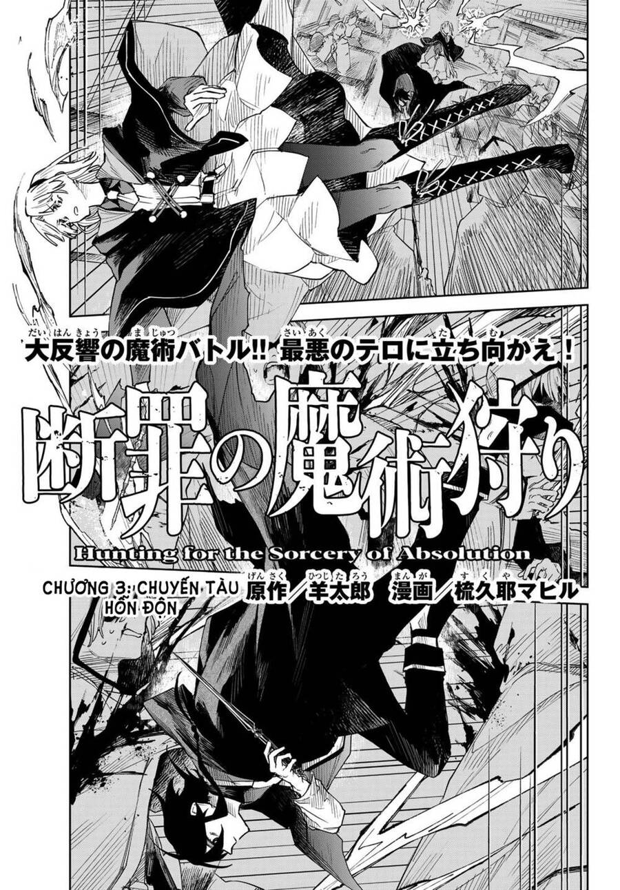 Danzai No Majutsugari Chapter 3 - 2