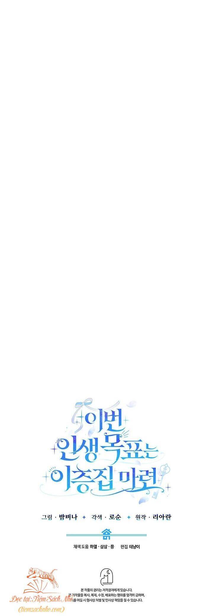 Mục Tiêu Là Sở Hữu Căn Nhà Hai Tầng Chapter 14 - 69