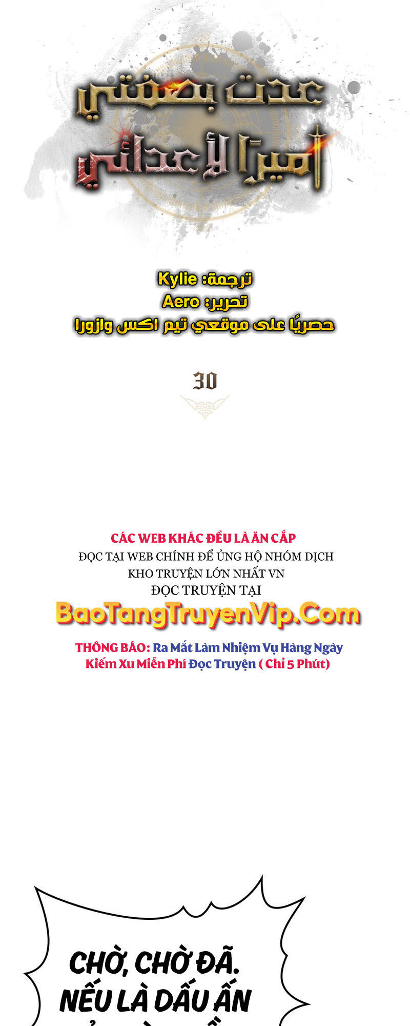 Tái Sinh Thành Hoàng Tử Của Quốc Gia Kẻ Địch Chapter 30 - 14