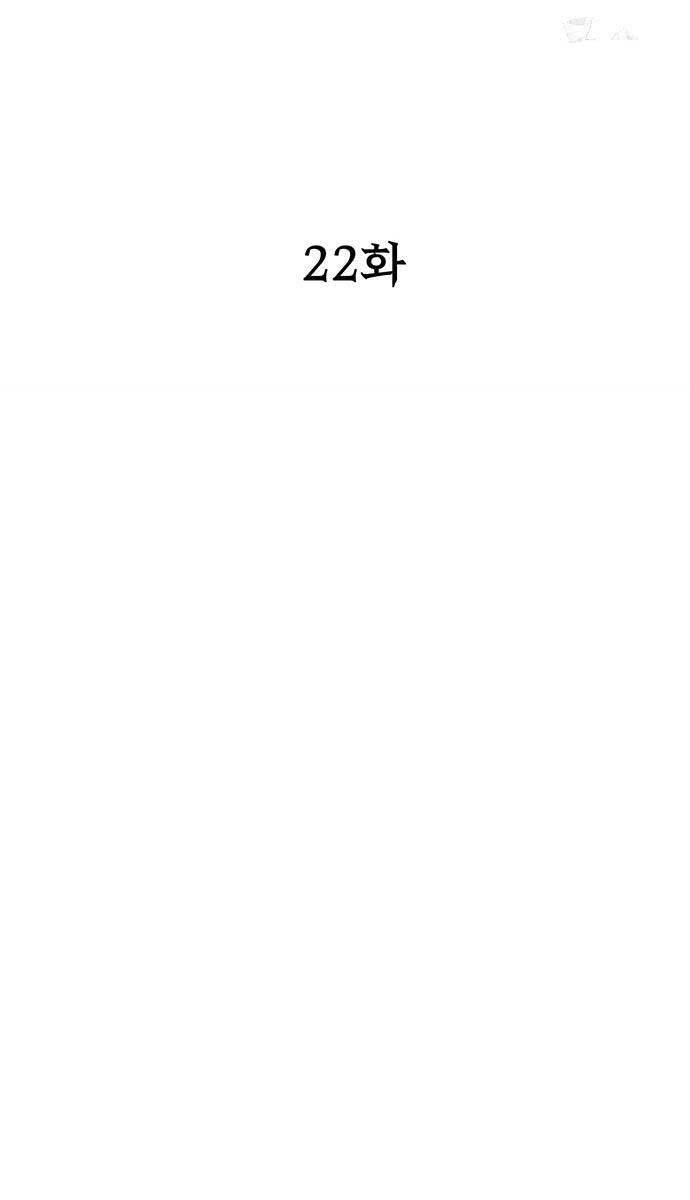 Người Chơi Thiết Thụ Chapter 22 - 33
