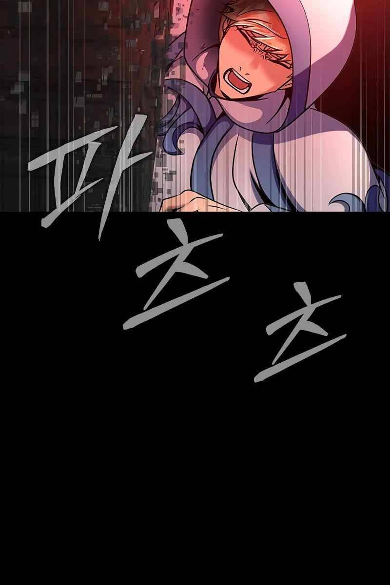 Người Chơi Thiết Thụ Chapter 30 - 30