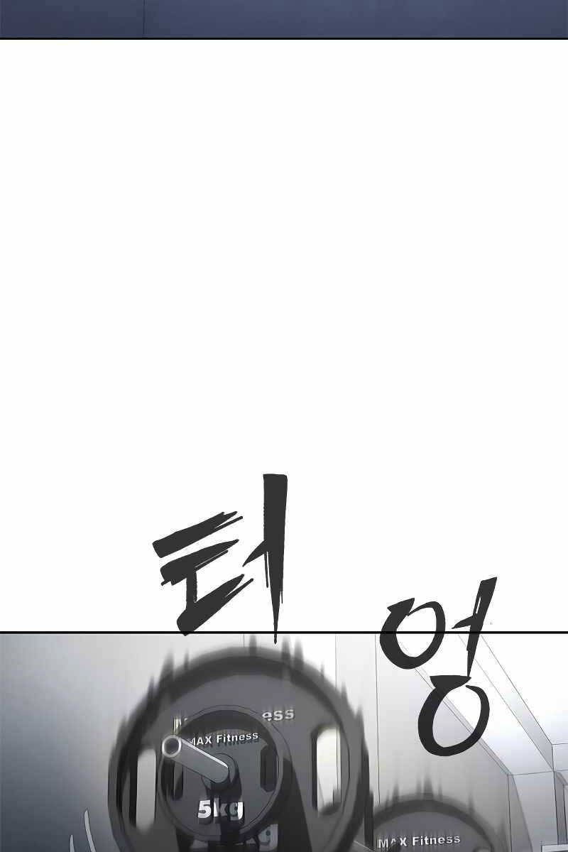 Người Chơi Thiết Thụ Chapter 4 - 95