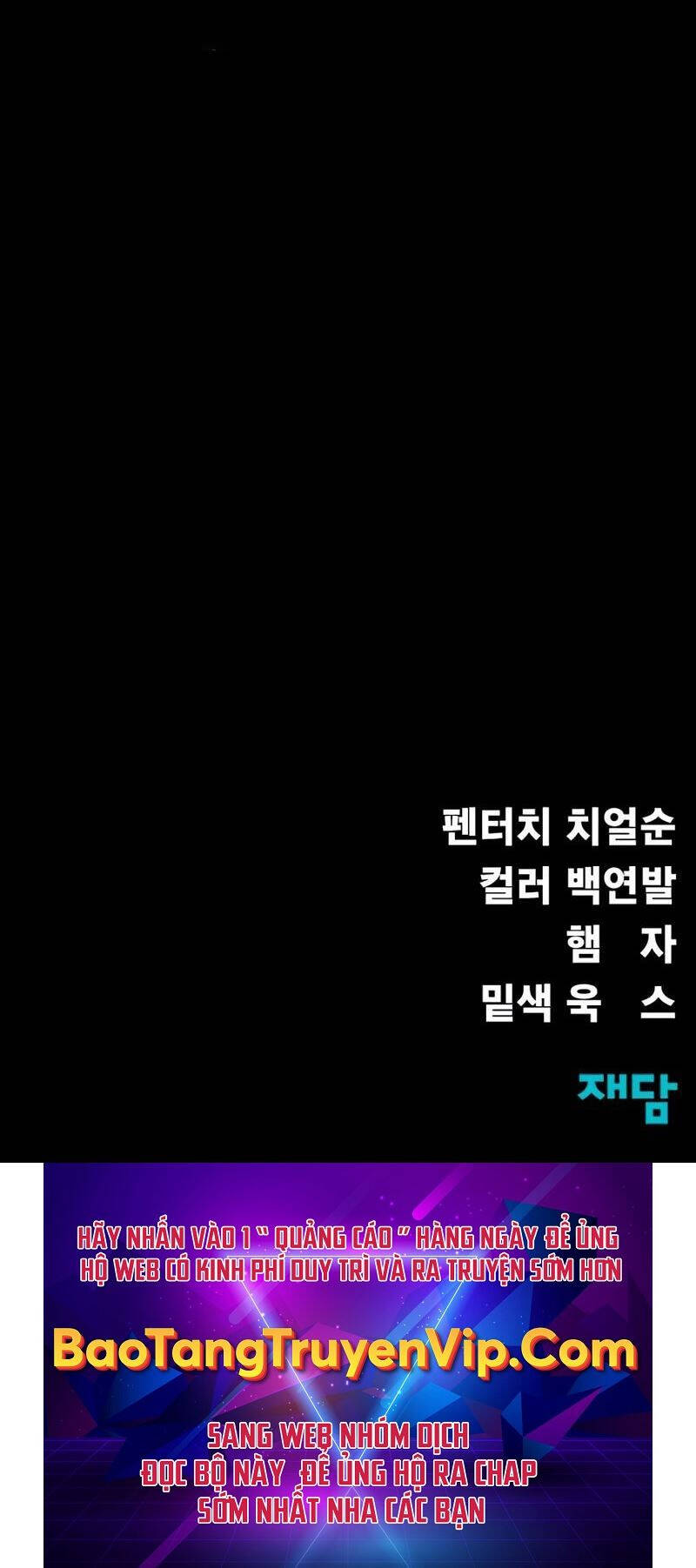 Người Chơi Thiết Thụ Chapter 42 - 74