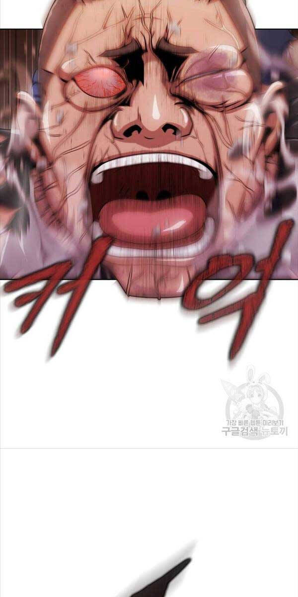 Người Chơi Thiết Thụ Chapter 6 - 51