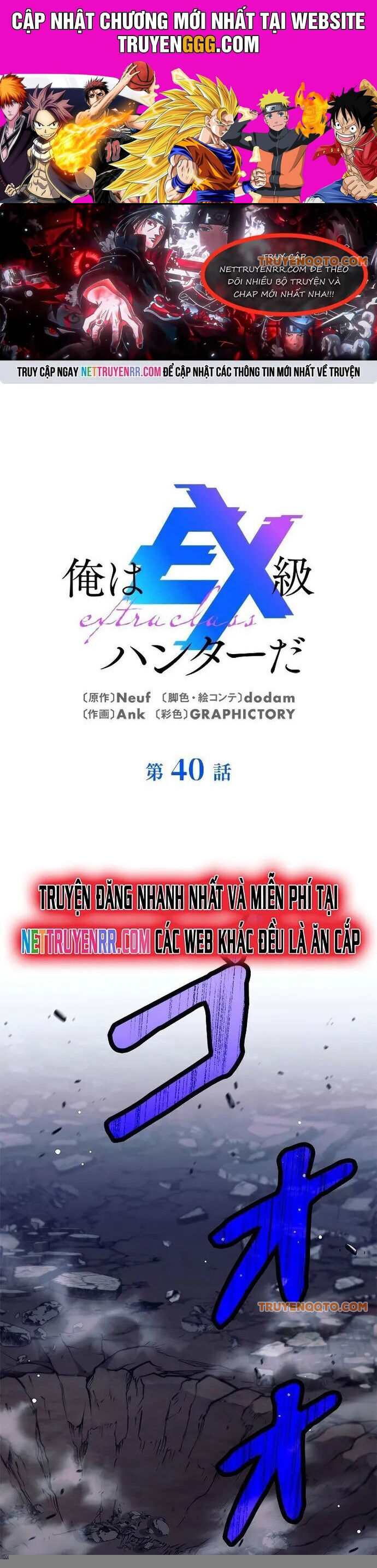 Tôi Là Thợ Săn Hạng Ex Chapter 40 - 1