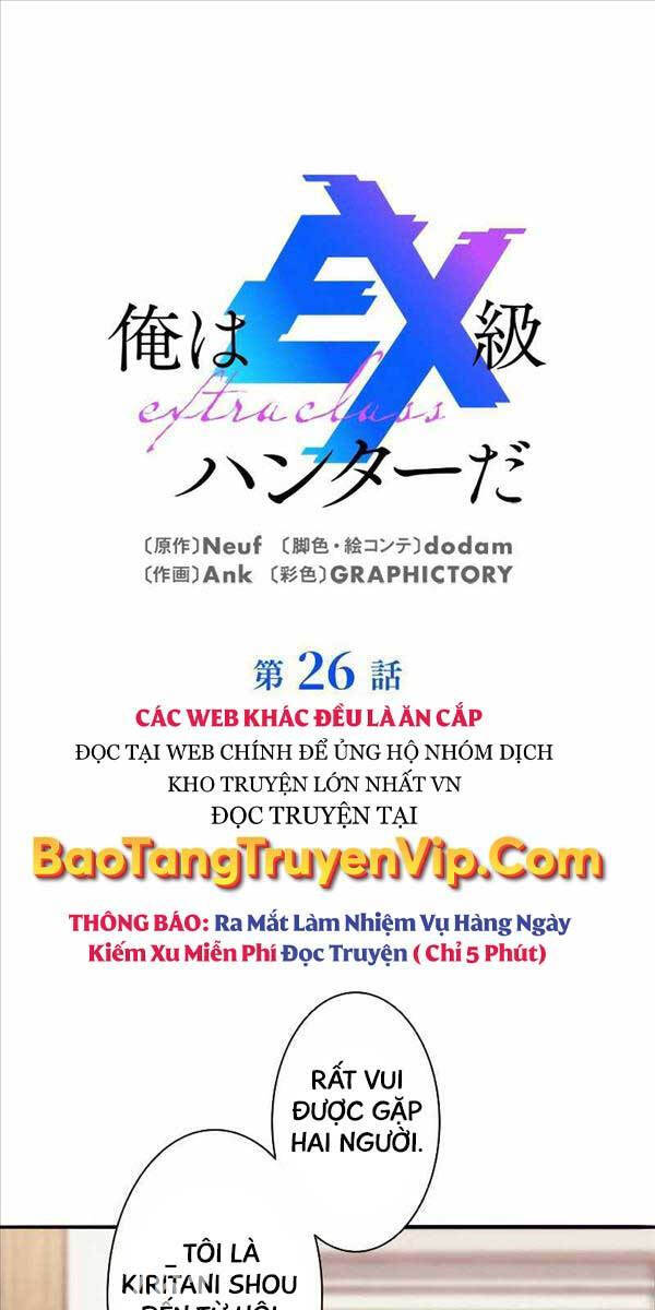 Tôi Là Thợ Săn Hạng Ex Chapter 26 - 1