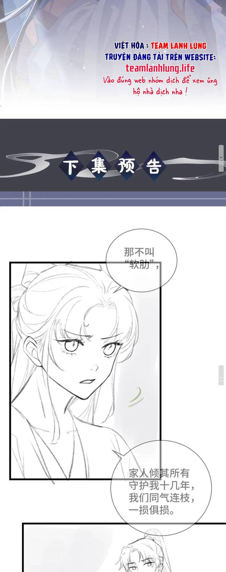 Gả Cho Phản Diện Chapter 41 - 27