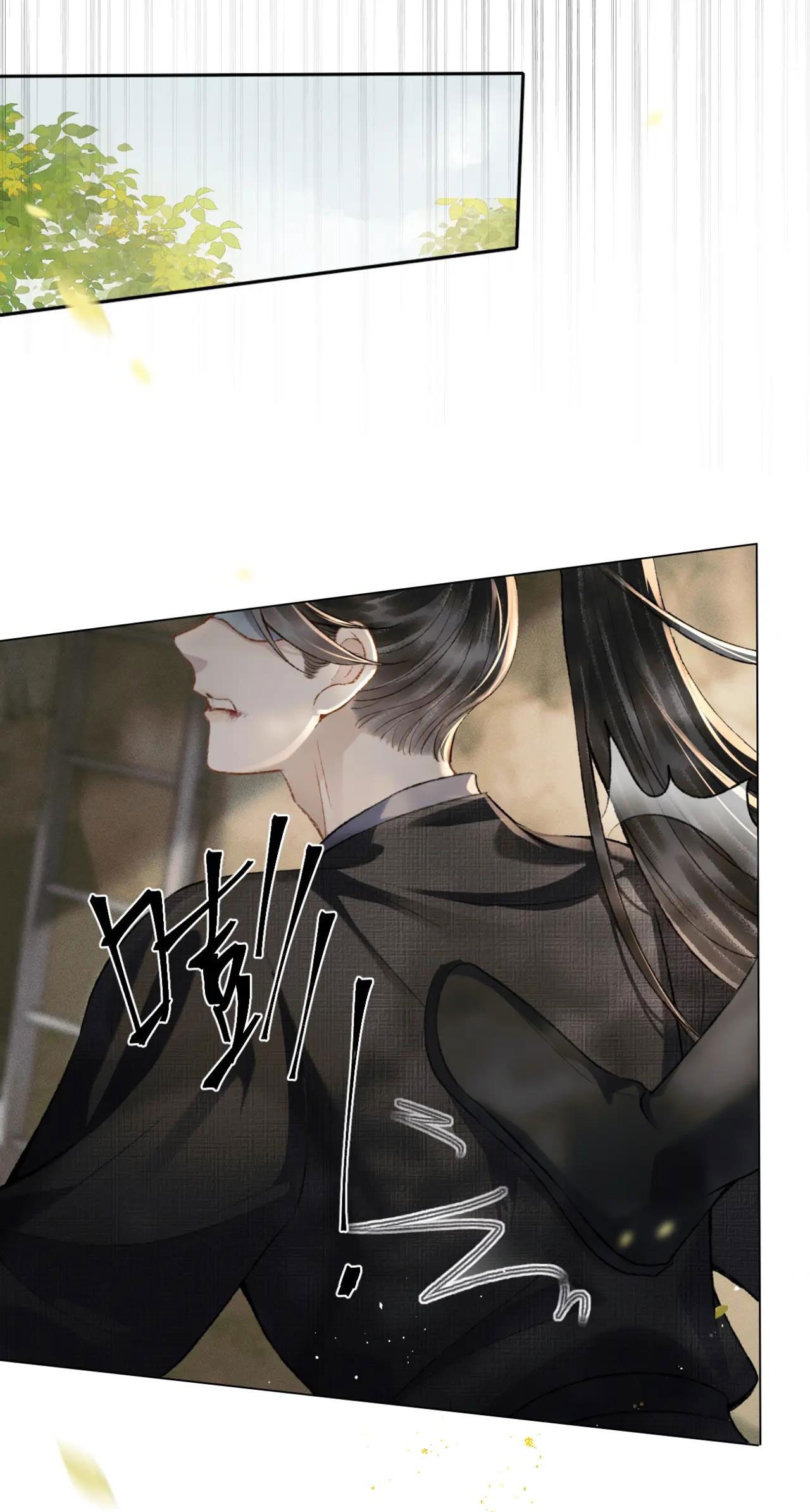 Gả Cho Phản Diện Chapter 6.2 - 6