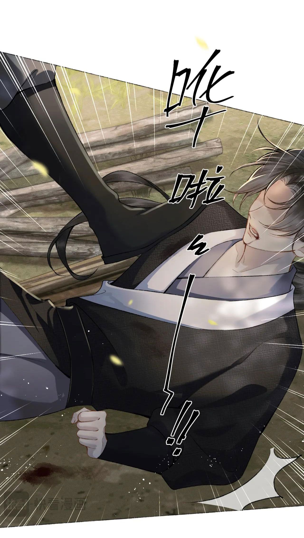 Gả Cho Phản Diện Chapter 6.2 - 8