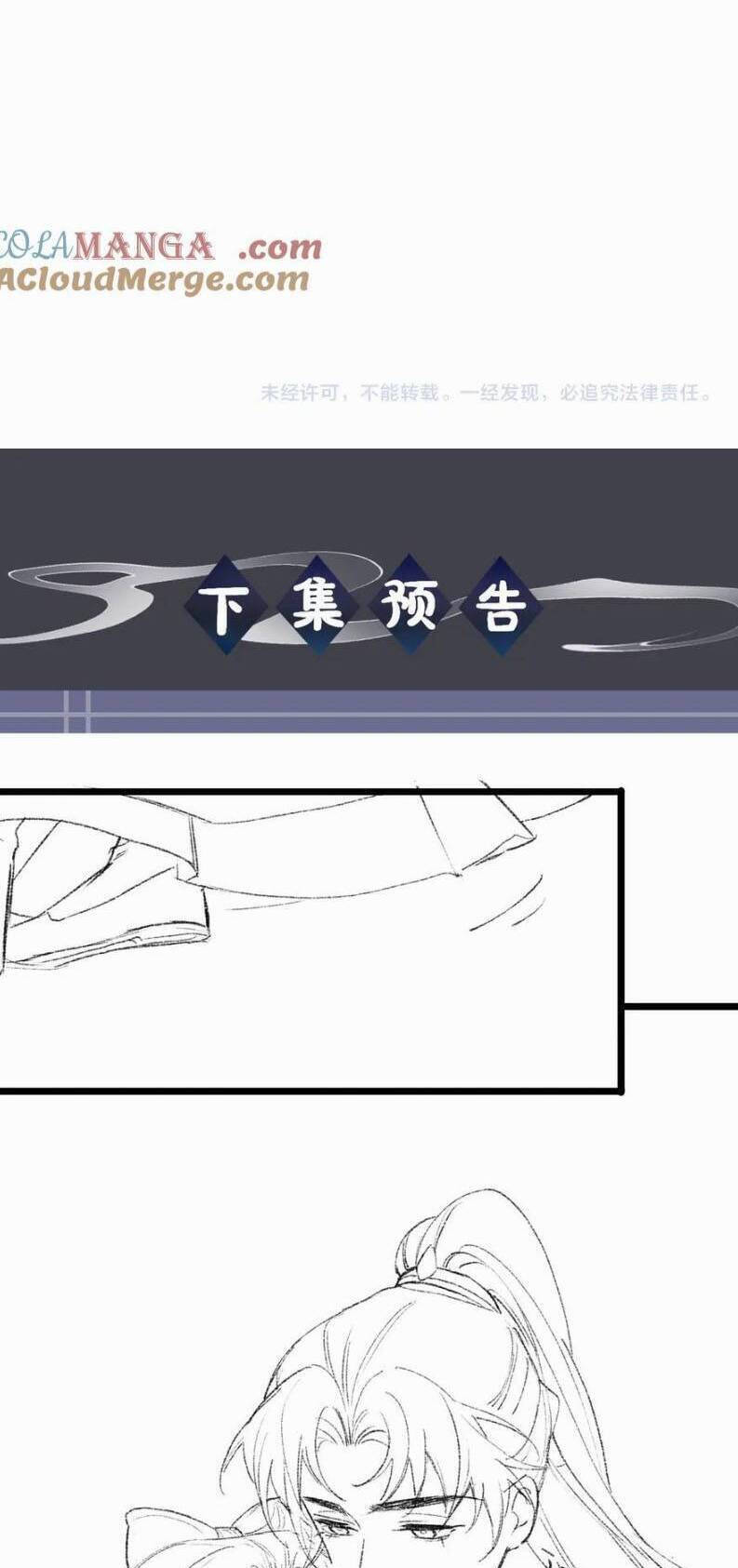 Gả Cho Phản Diện Chapter 63 - 27