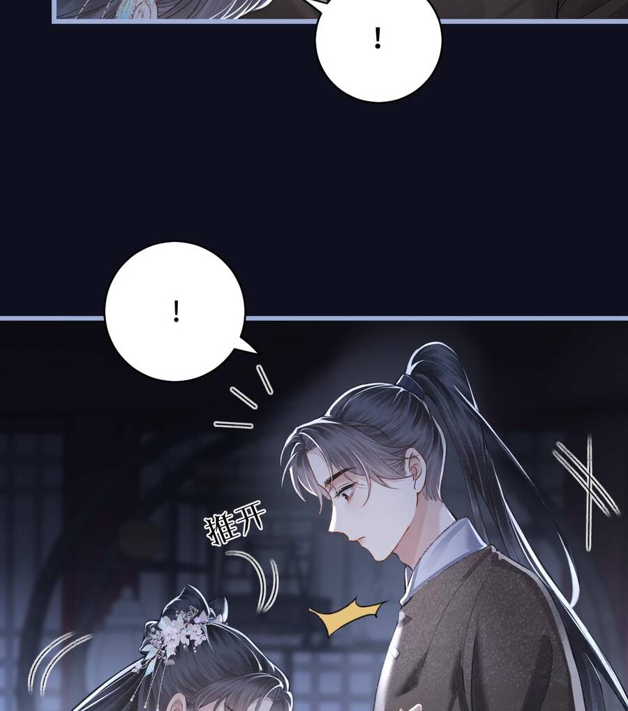 Gả Cho Phản Diện Chapter 29 - 15