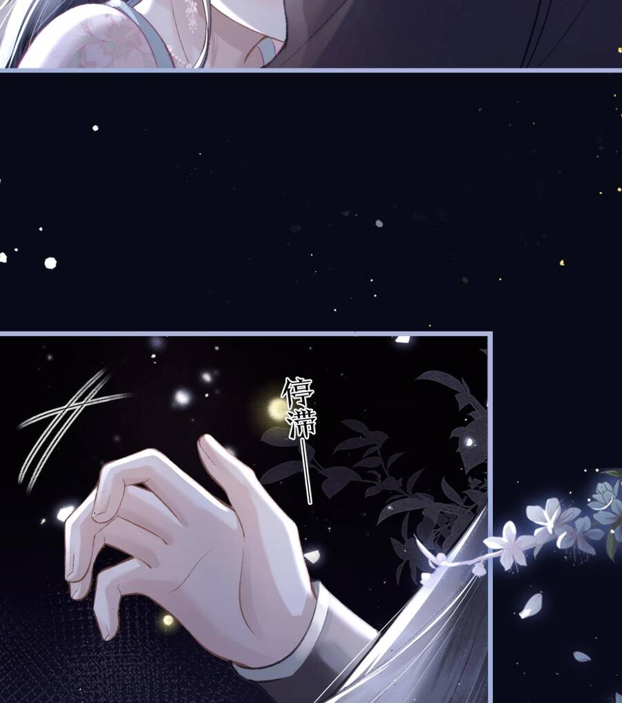 Gả Cho Phản Diện Chapter 29 - 5