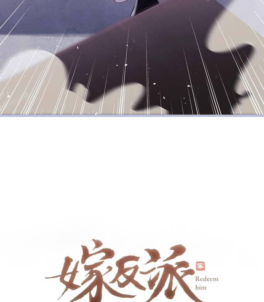 Gả Cho Phản Diện Chapter 30 - 6