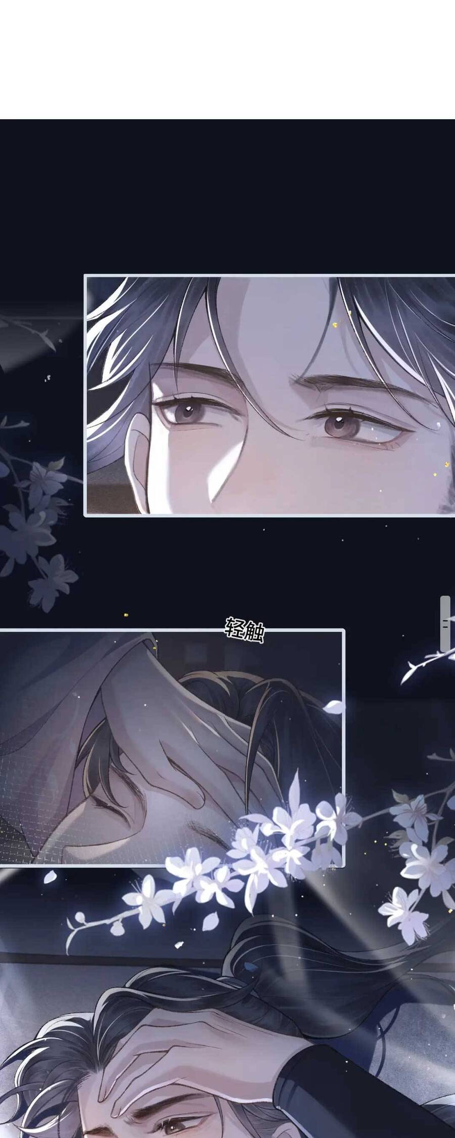Gả Cho Phản Diện Chapter 13 - 4