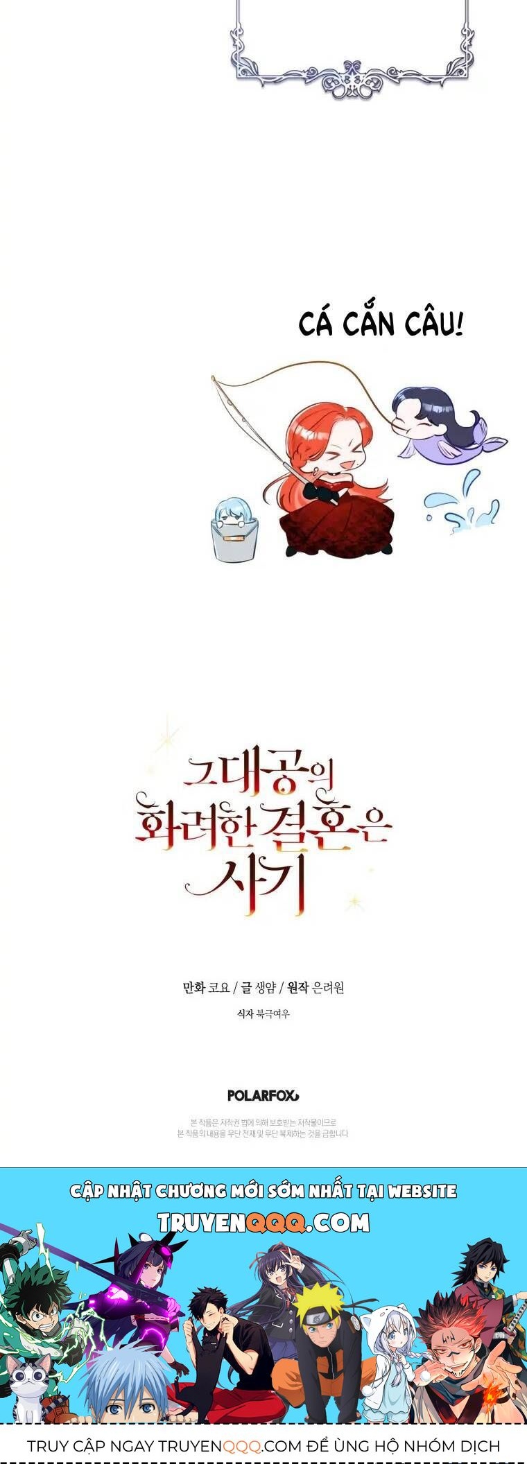 Cuộc Hôn Nhân Xa Hoa Của Đại Công Tước Là Giả Chapter 12.1 - 56
