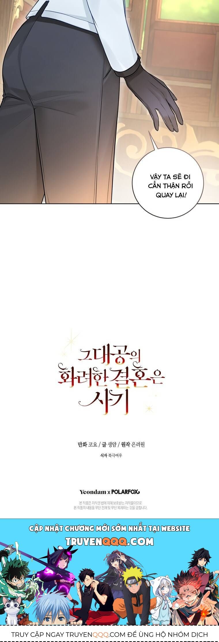 Cuộc Hôn Nhân Xa Hoa Của Đại Công Tước Là Giả Chapter 21.1 - 55